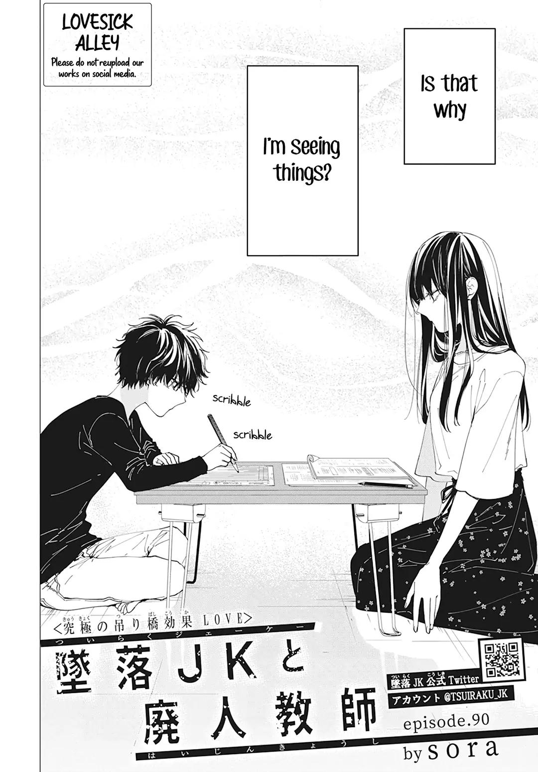 Tsuiraku JK to Haijin Kyoushi Chap 90 - Next Chap 91