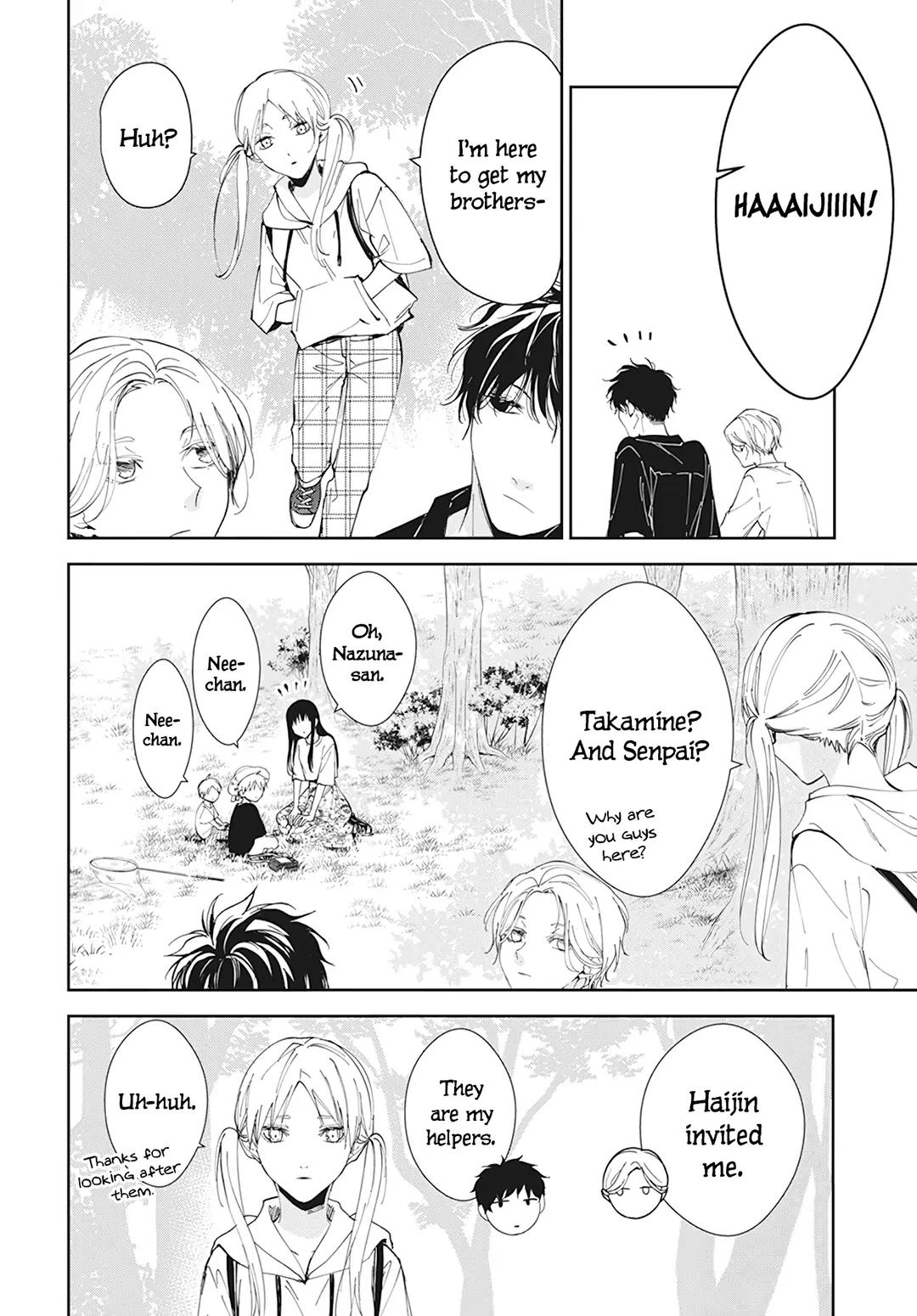Tsuiraku JK to Haijin Kyoushi Chap 91 - Next Chap 92