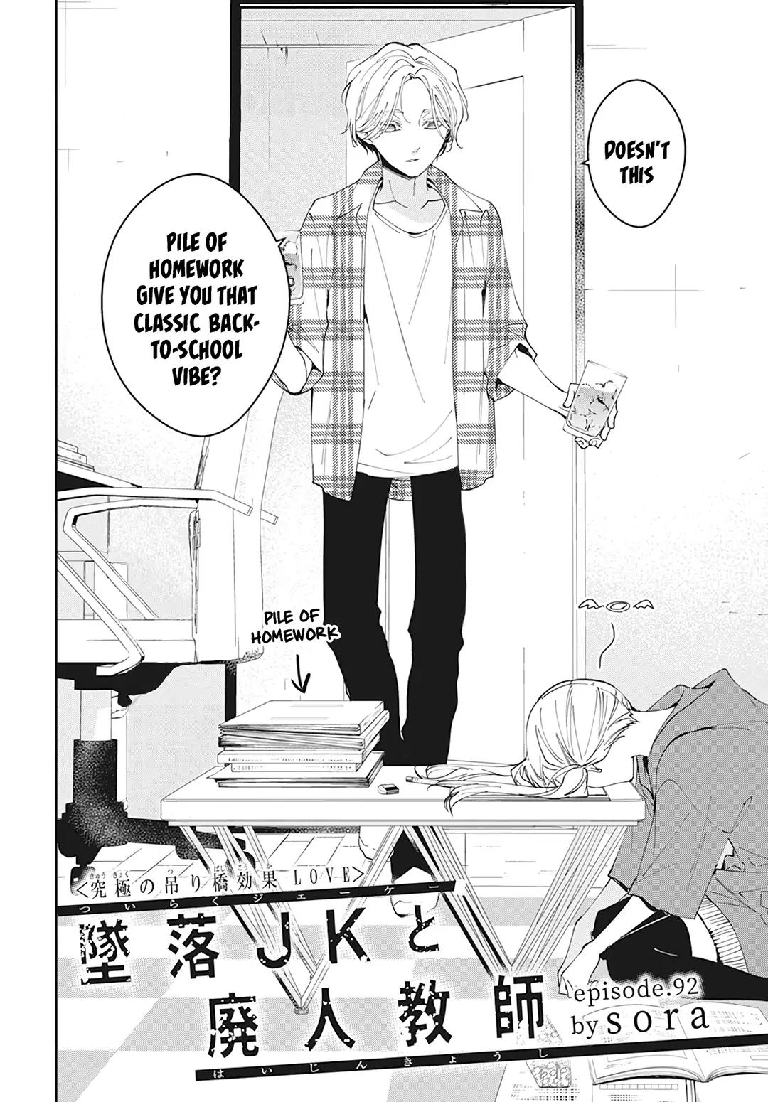 Tsuiraku JK to Haijin Kyoushi Chap 92 - Next Chap 93