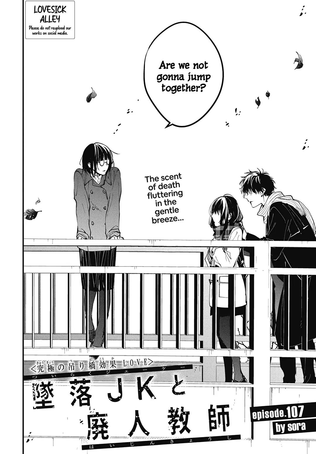 Tsuiraku JK to Haijin Kyoushi Chap 107 - Next Chap 108