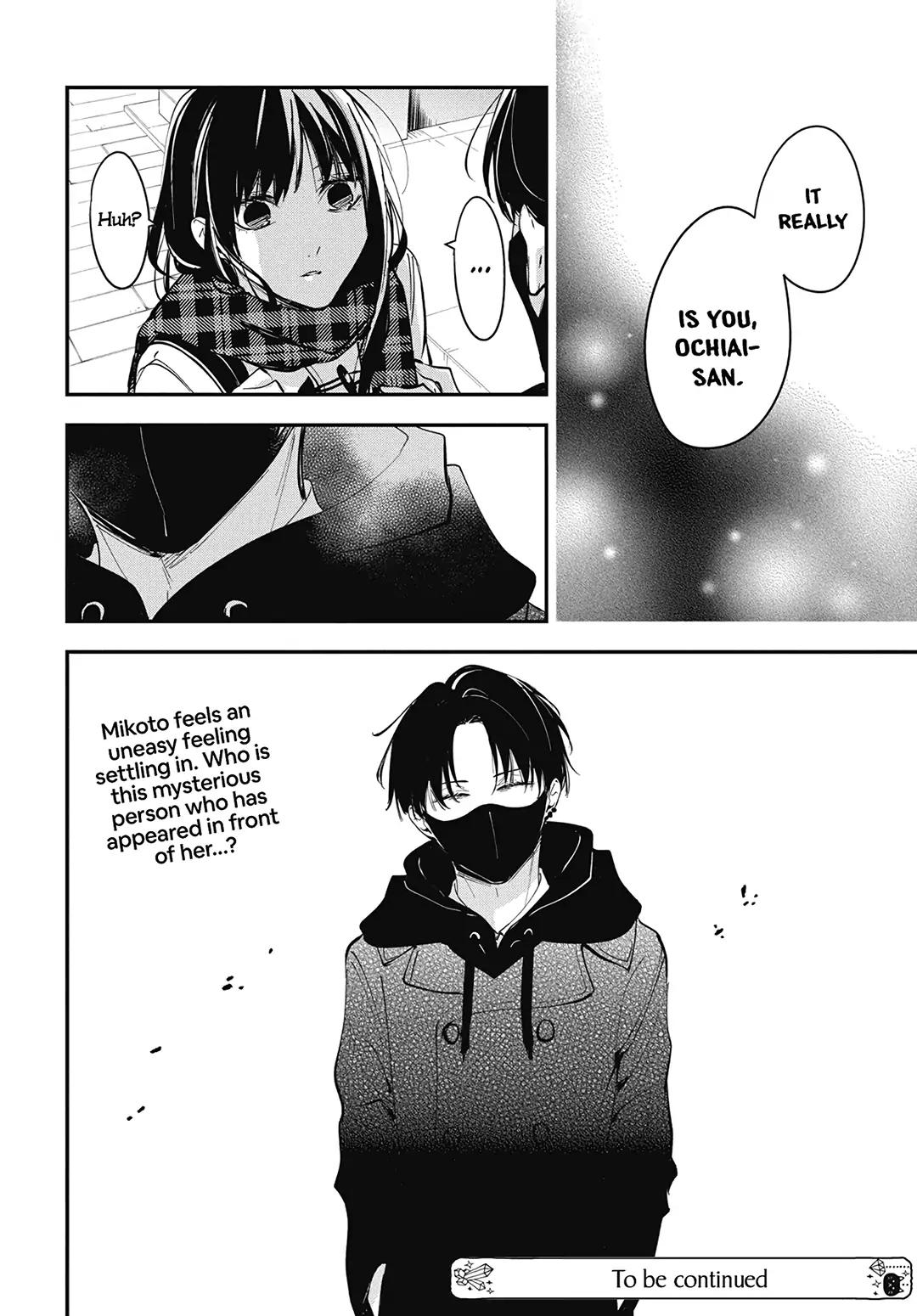 Tsuiraku JK to Haijin Kyoushi Chap 107 - Next Chap 108
