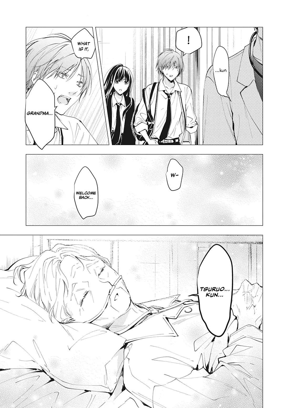 Tsuiraku JK to Haijin Kyoushi Chap 105 - Next Chap 106
