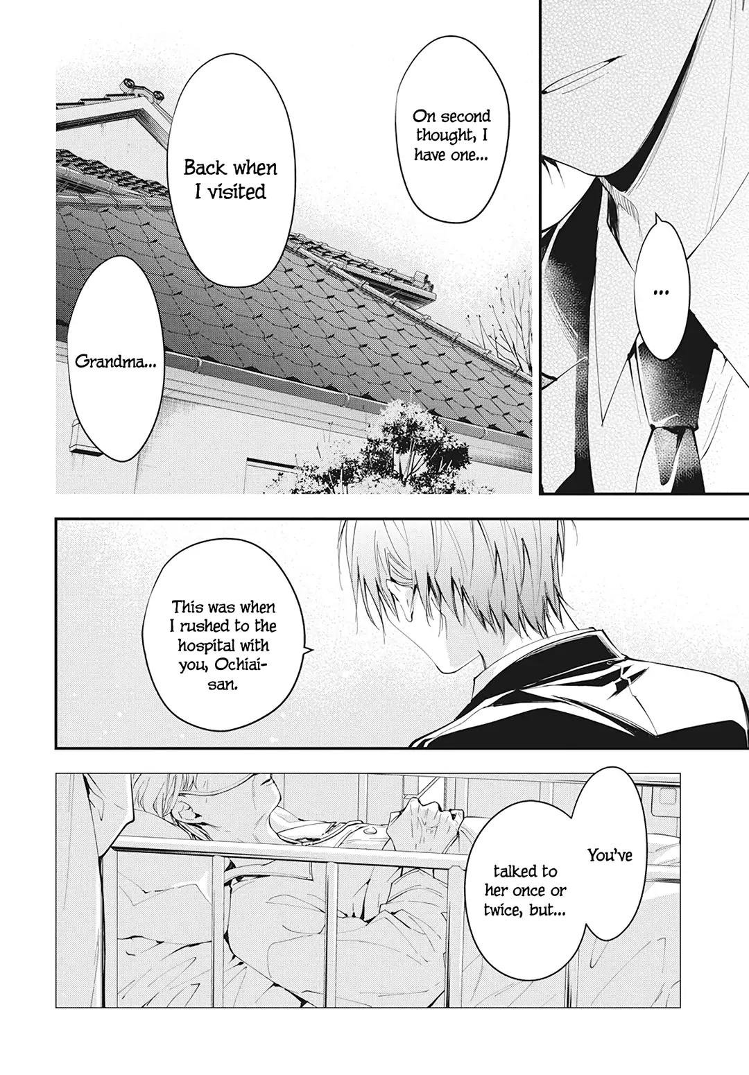 Tsuiraku JK to Haijin Kyoushi Chap 105 - Next Chap 106