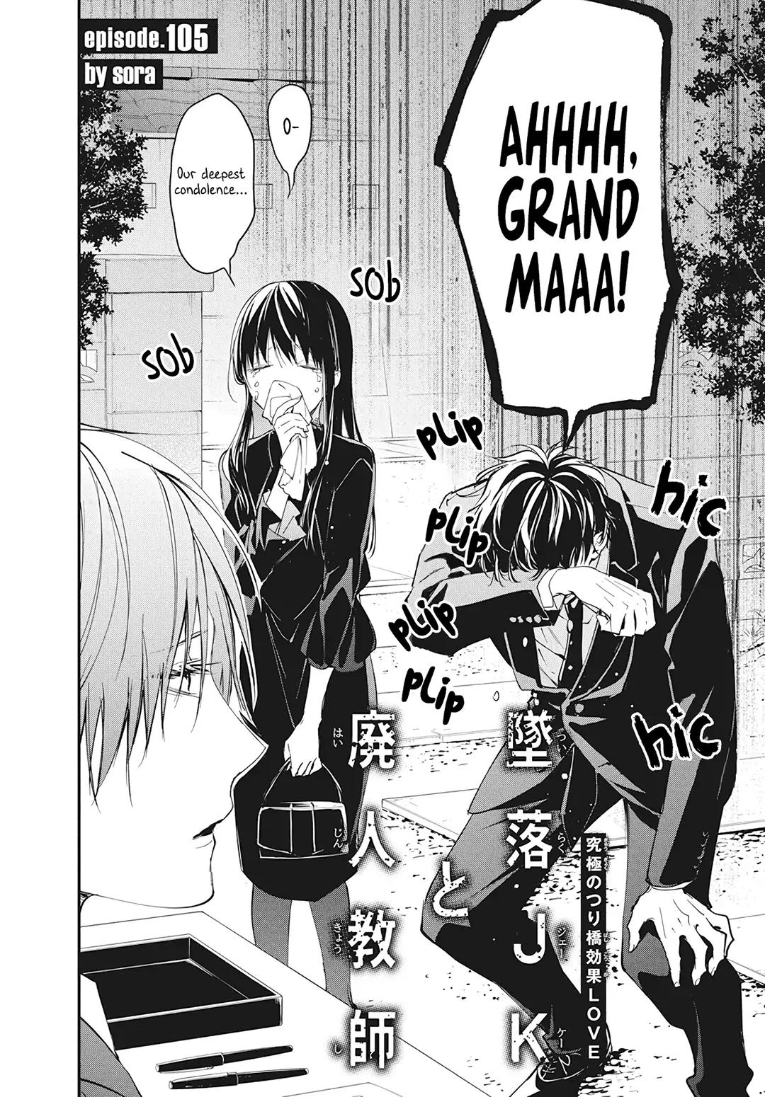 Tsuiraku JK to Haijin Kyoushi Chap 105 - Next Chap 106