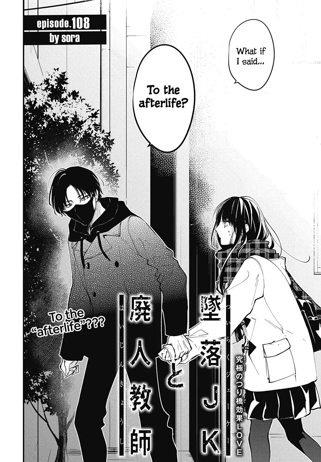 Tsuiraku JK to Haijin Kyoushi Chap 108 - Next Chap 109