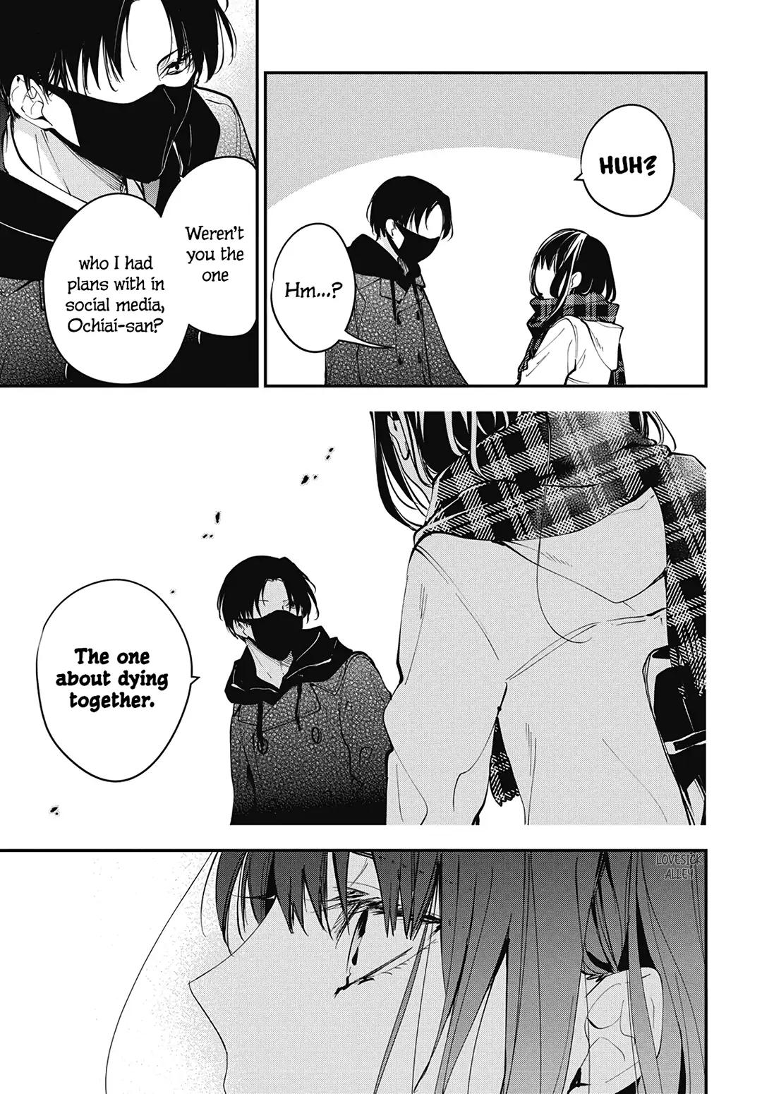 Tsuiraku JK to Haijin Kyoushi Chap 108 - Next Chap 109