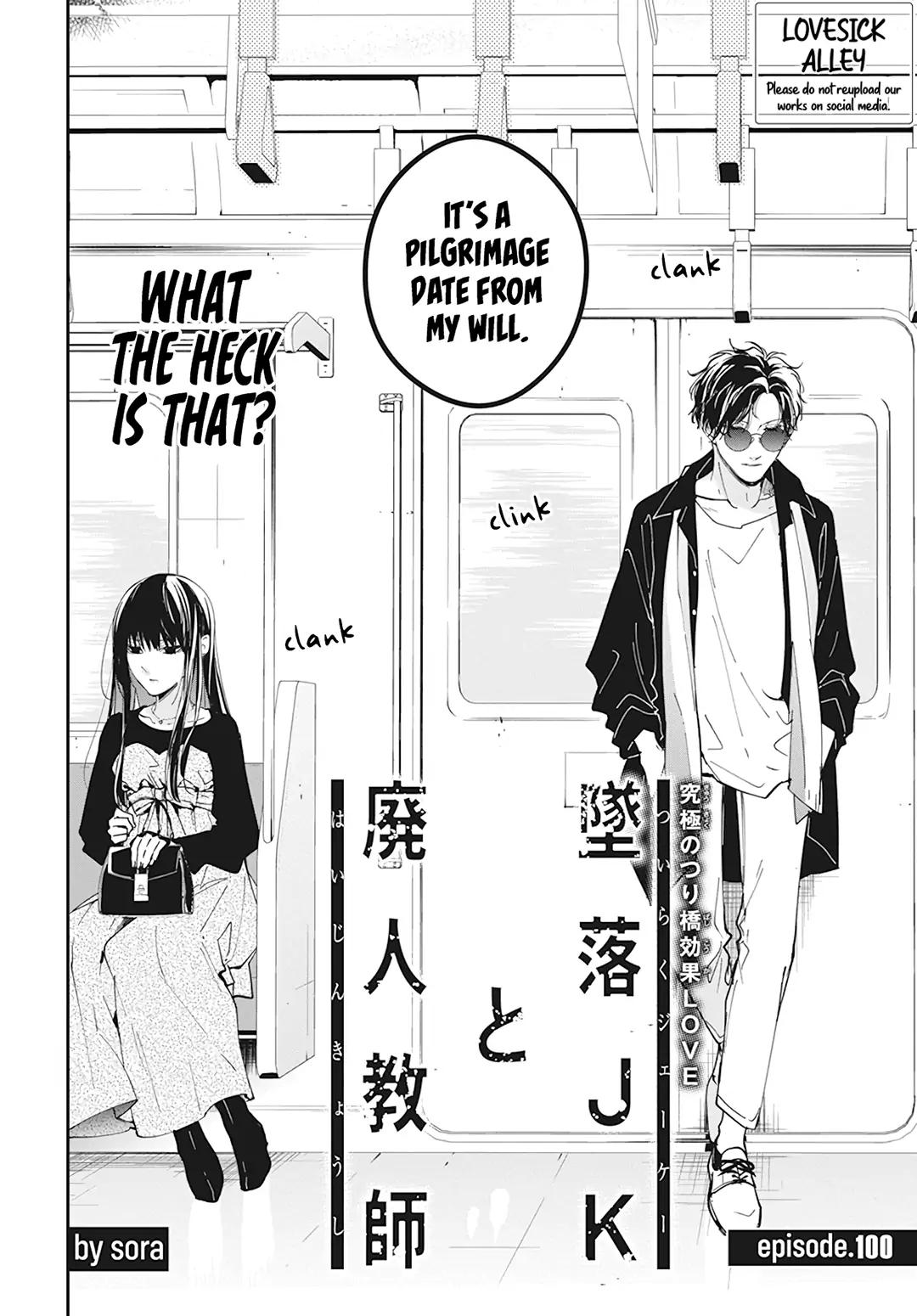 Tsuiraku JK to Haijin Kyoushi Chap 100 - Next Chap 101