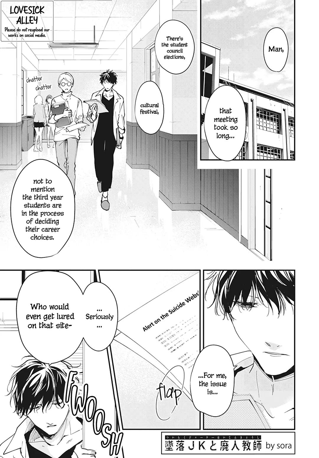 Tsuiraku JK to Haijin Kyoushi Chap 102 - Next Chap 103