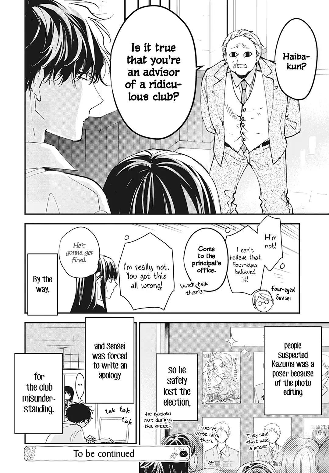 Tsuiraku JK to Haijin Kyoushi Chap 102 - Next Chap 103