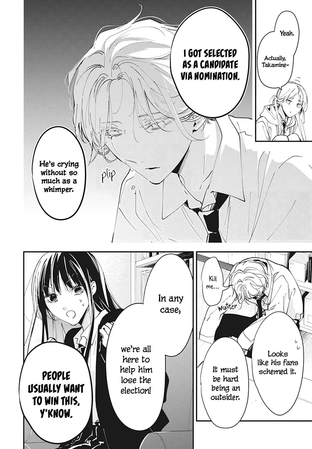 Tsuiraku JK to Haijin Kyoushi Chap 102 - Next Chap 103
