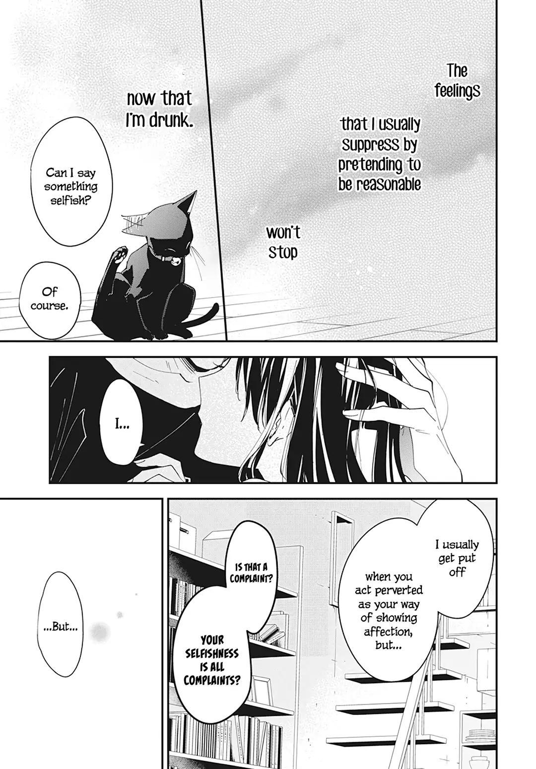 Tsuiraku JK to Haijin Kyoushi Chap 103 - Next Chap 104