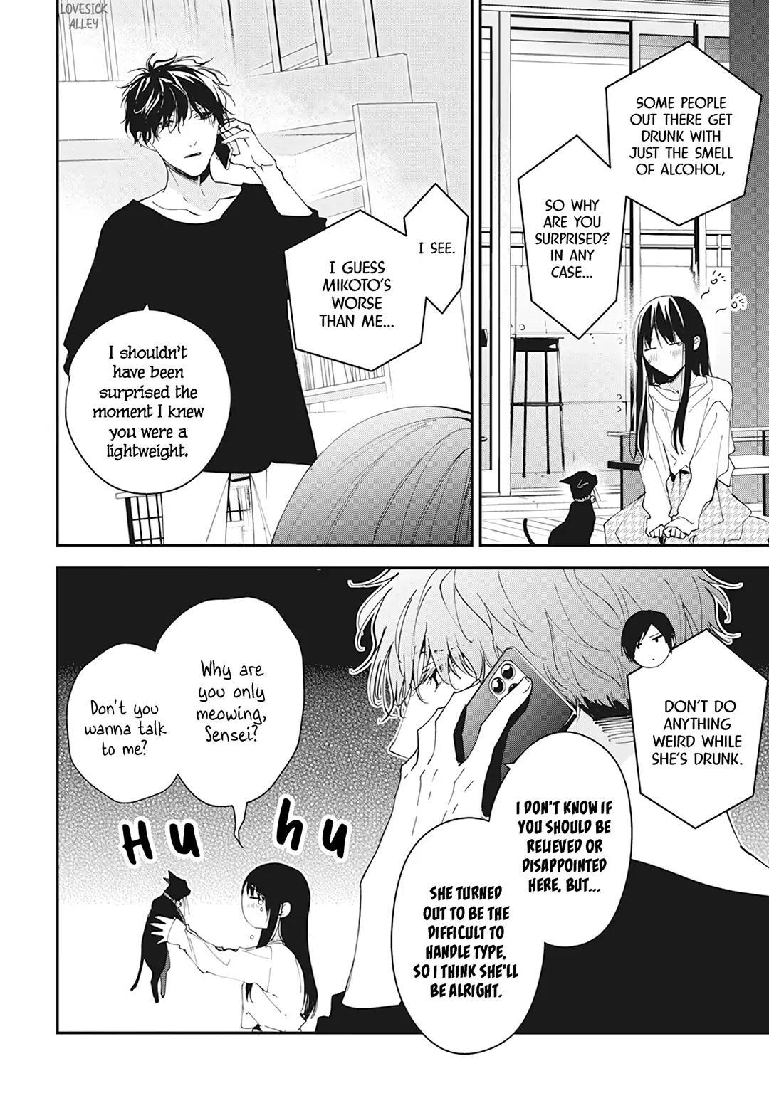 Tsuiraku JK to Haijin Kyoushi Chap 103 - Next Chap 104