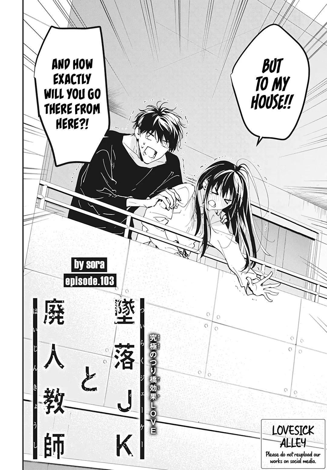 Tsuiraku JK to Haijin Kyoushi Chap 103 - Next Chap 104