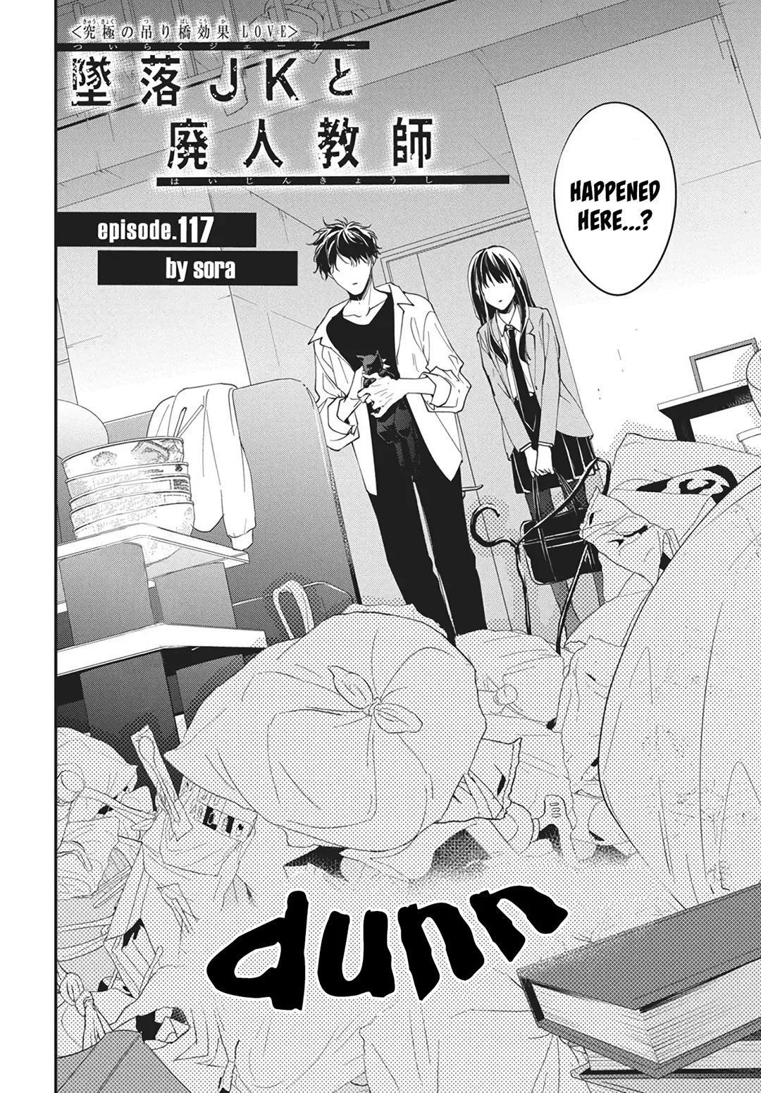 Tsuiraku JK to Haijin Kyoushi Chap 117 - Next Chap 118