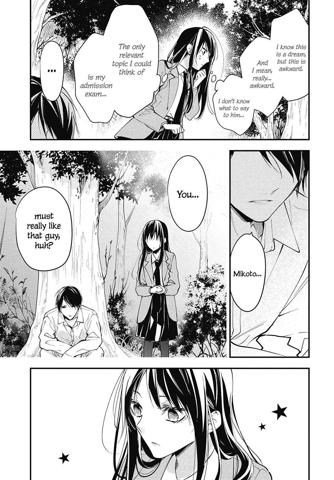 Tsuiraku JK to Haijin Kyoushi Chap 114 - Next Chap 115