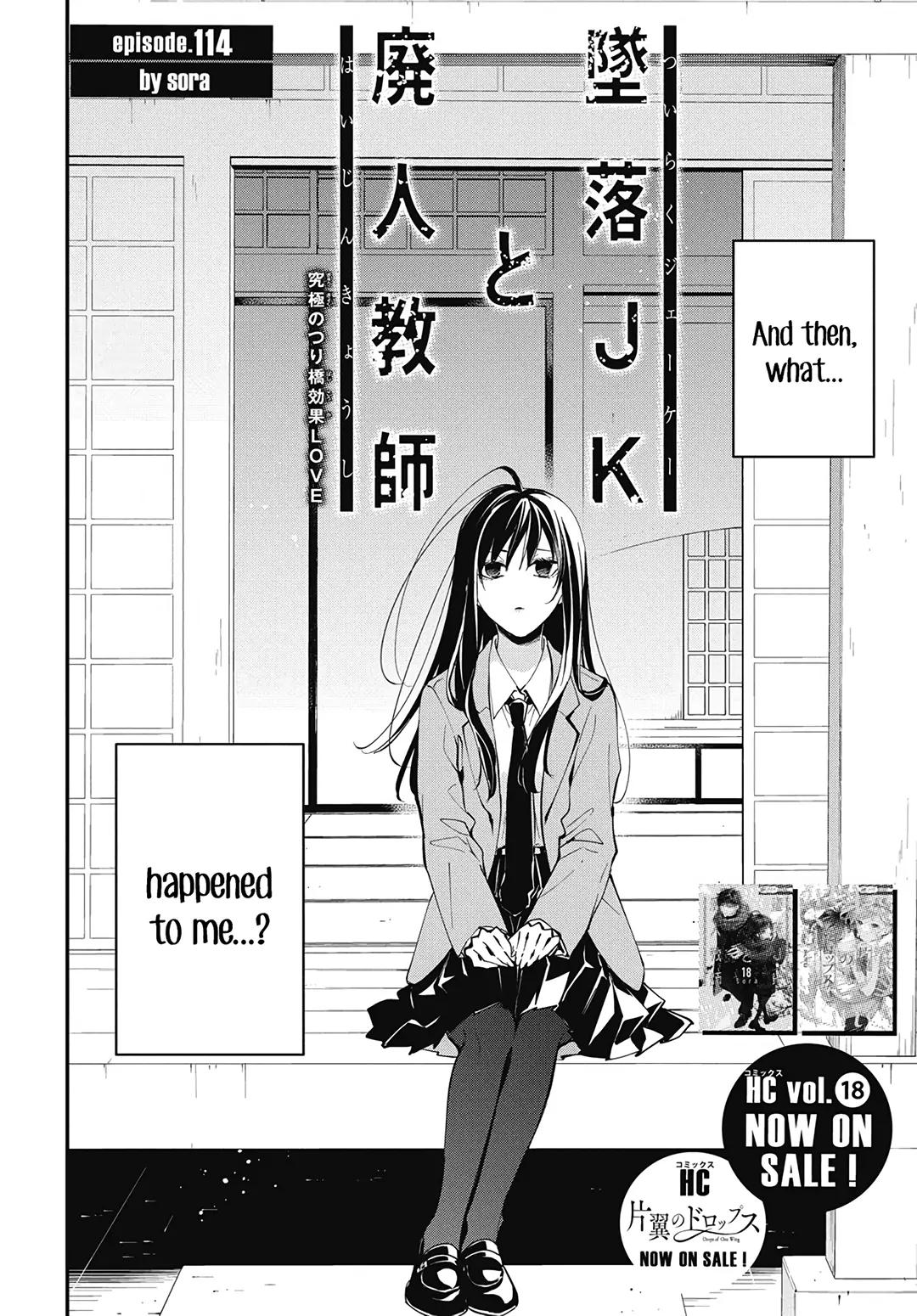 Tsuiraku JK to Haijin Kyoushi Chap 114 - Next Chap 115