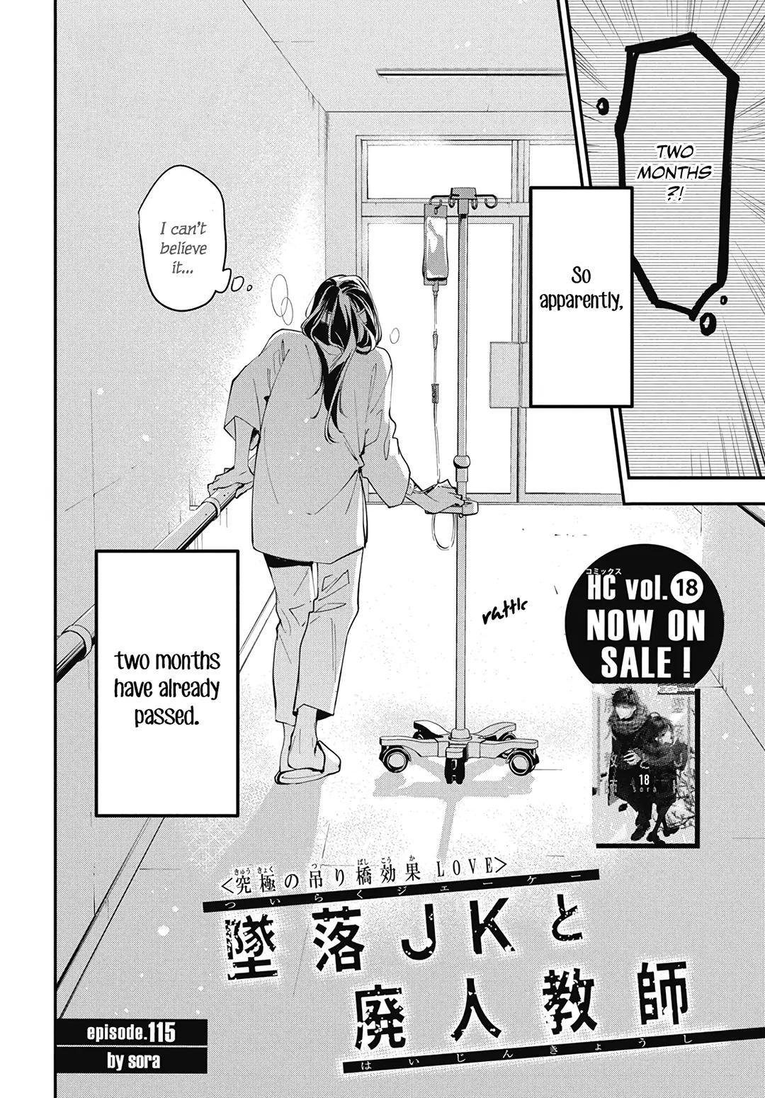 Tsuiraku JK to Haijin Kyoushi Chap 115 - Next Chap 116