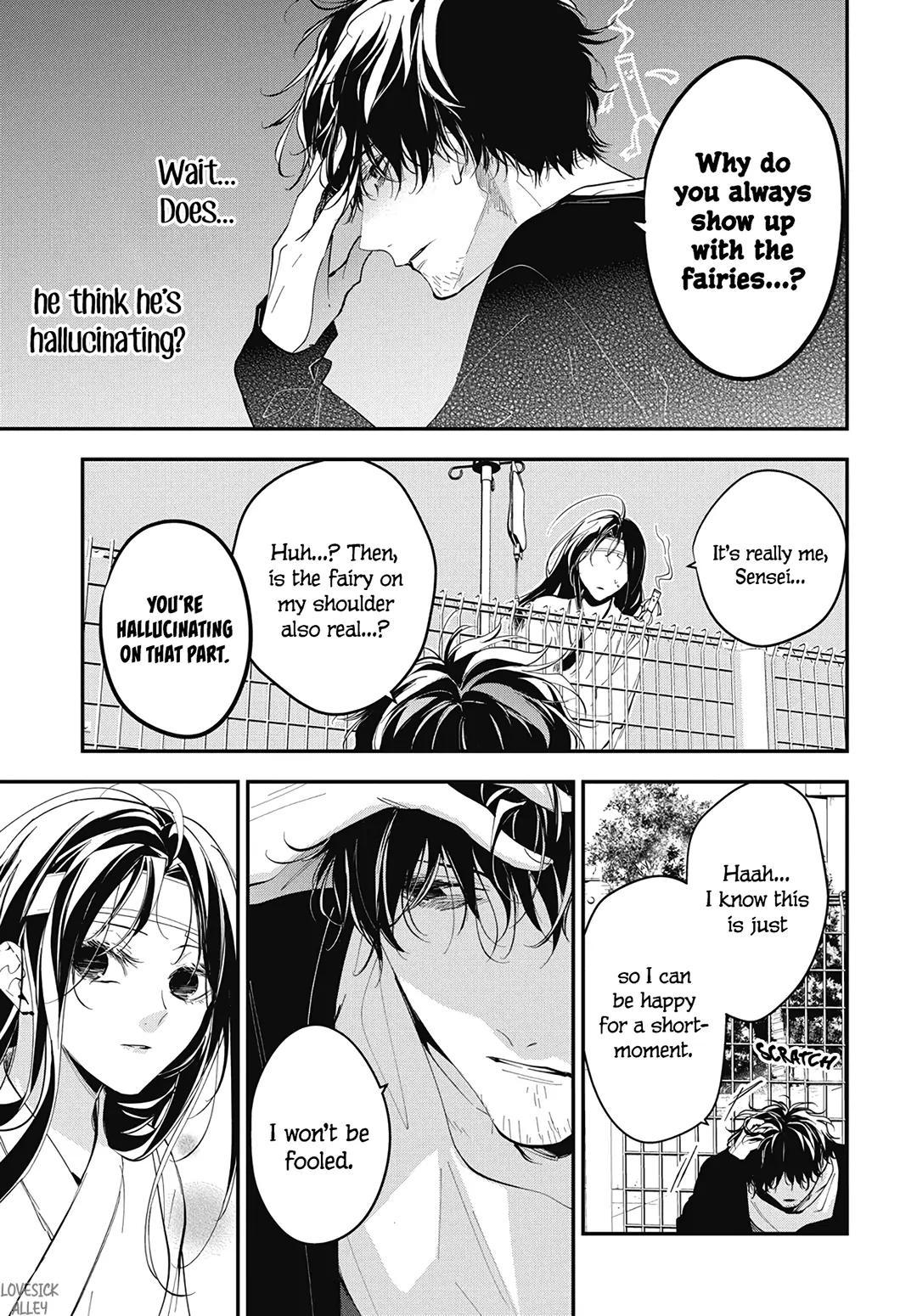 Tsuiraku JK to Haijin Kyoushi Chap 115 - Next Chap 116