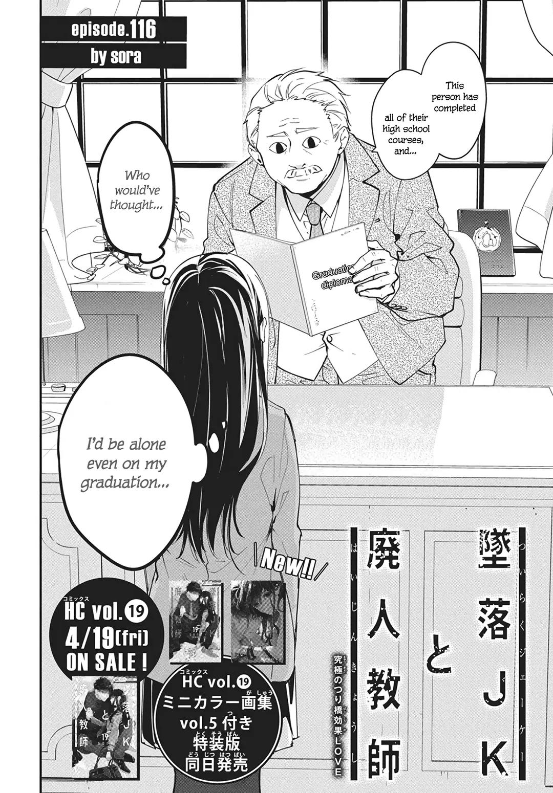 Tsuiraku JK to Haijin Kyoushi Chap 116 - Next Chap 117