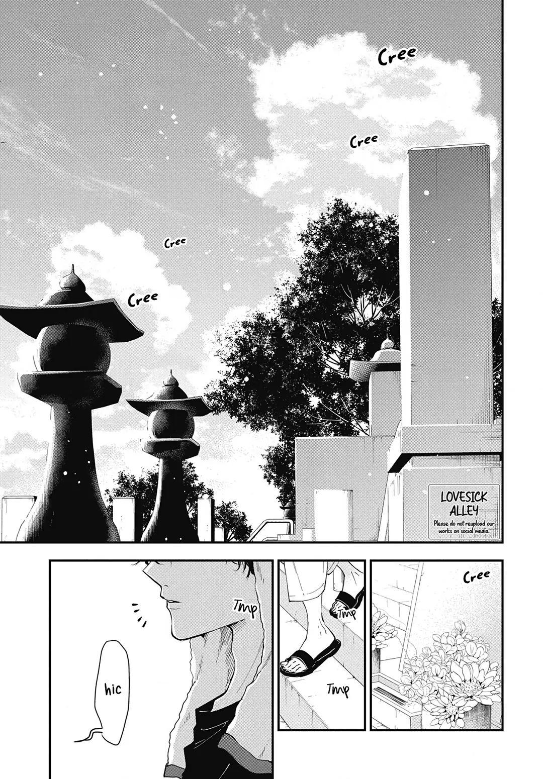 Tsuiraku JK to Haijin Kyoushi Chap 118 - Next Chap 119