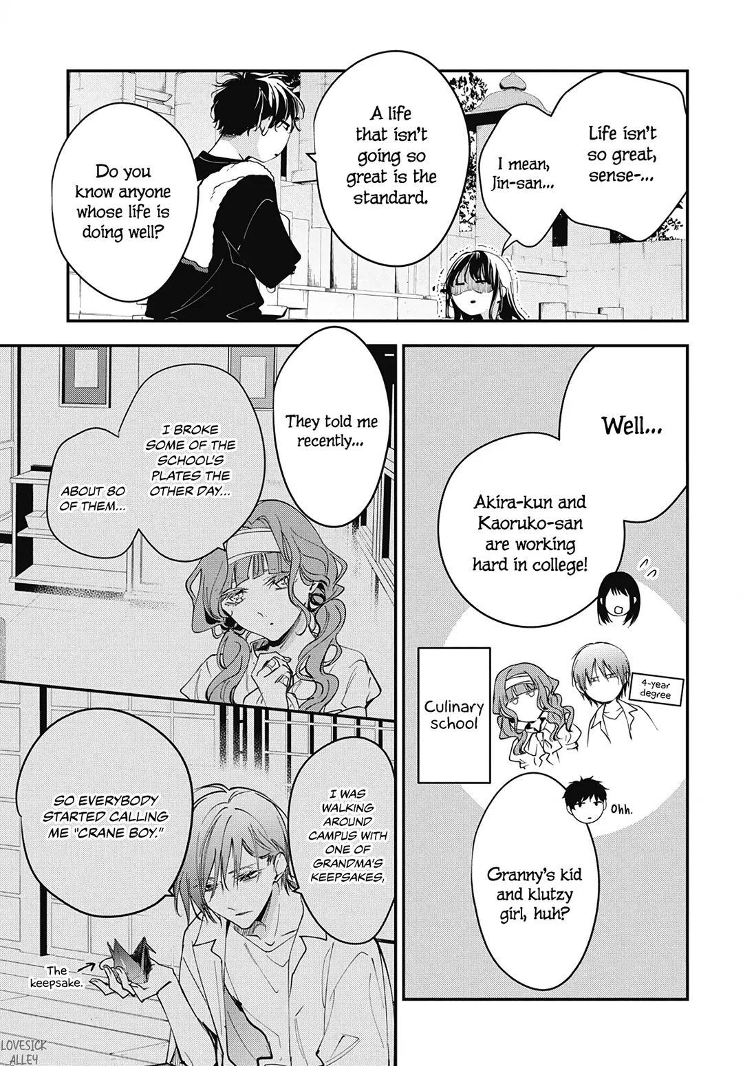 Tsuiraku JK to Haijin Kyoushi Chap 118 - Next Chap 119