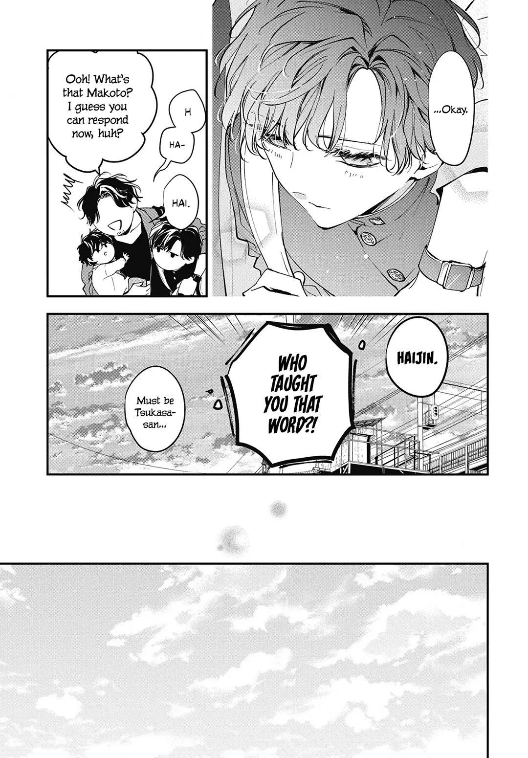 Tsuiraku JK to Haijin Kyoushi Chap 119 - Next Chap 120