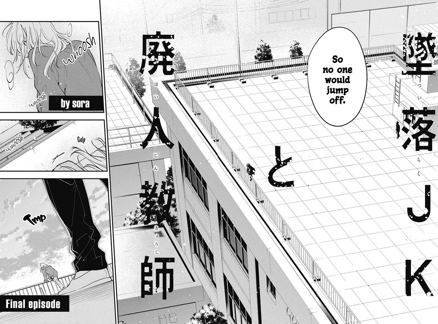 Tsuiraku JK to Haijin Kyoushi Chap 119 - Next Chap 120