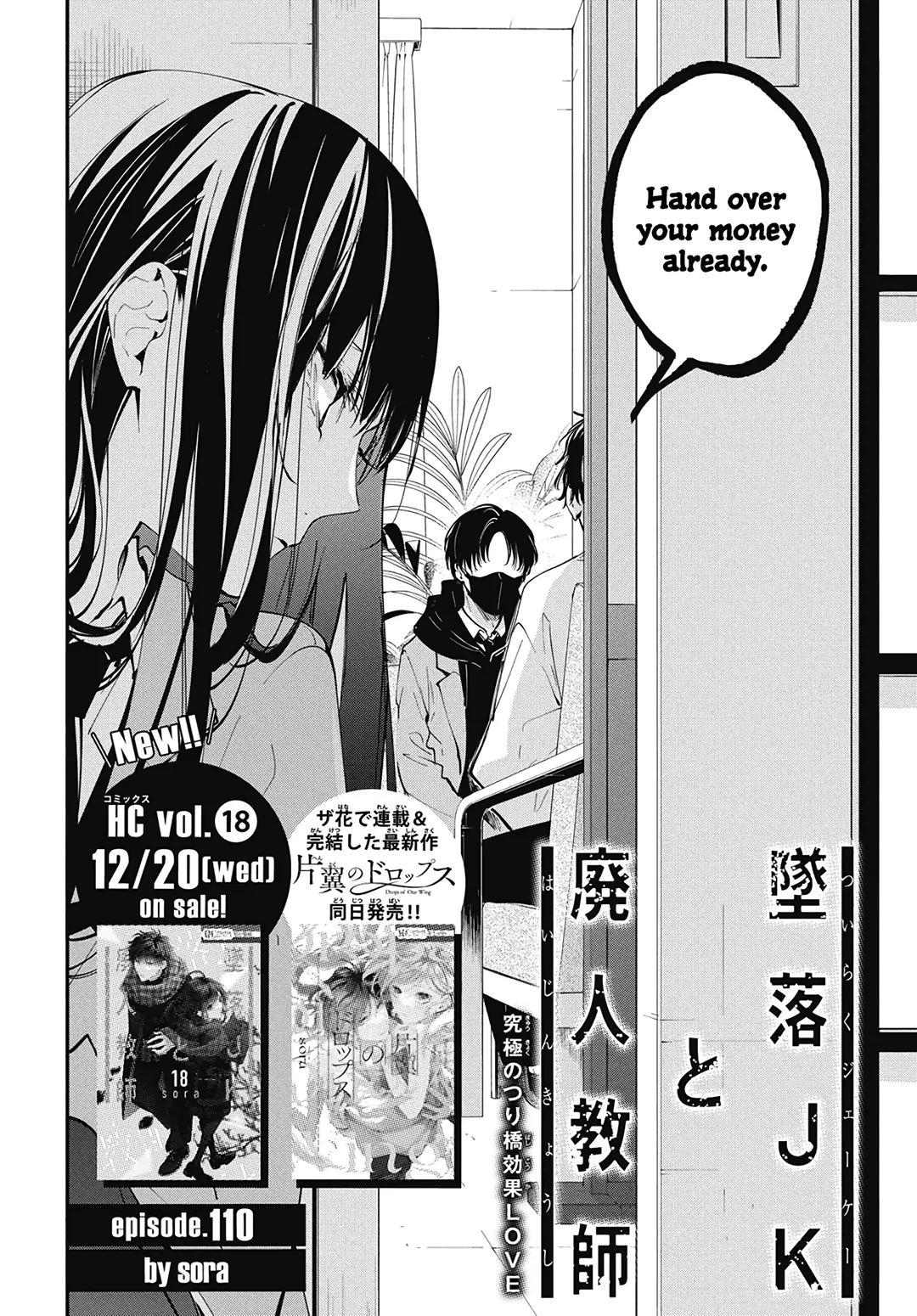 Tsuiraku JK to Haijin Kyoushi Chap 110 - Next Chap 111