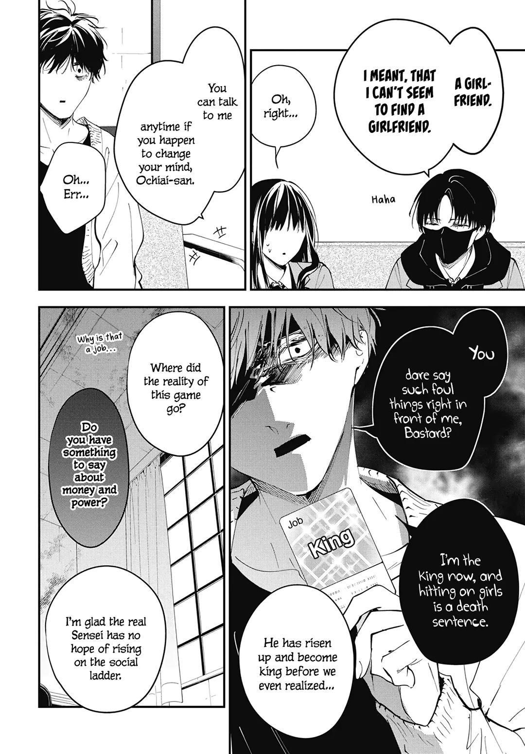 Tsuiraku JK to Haijin Kyoushi Chap 110 - Next Chap 111