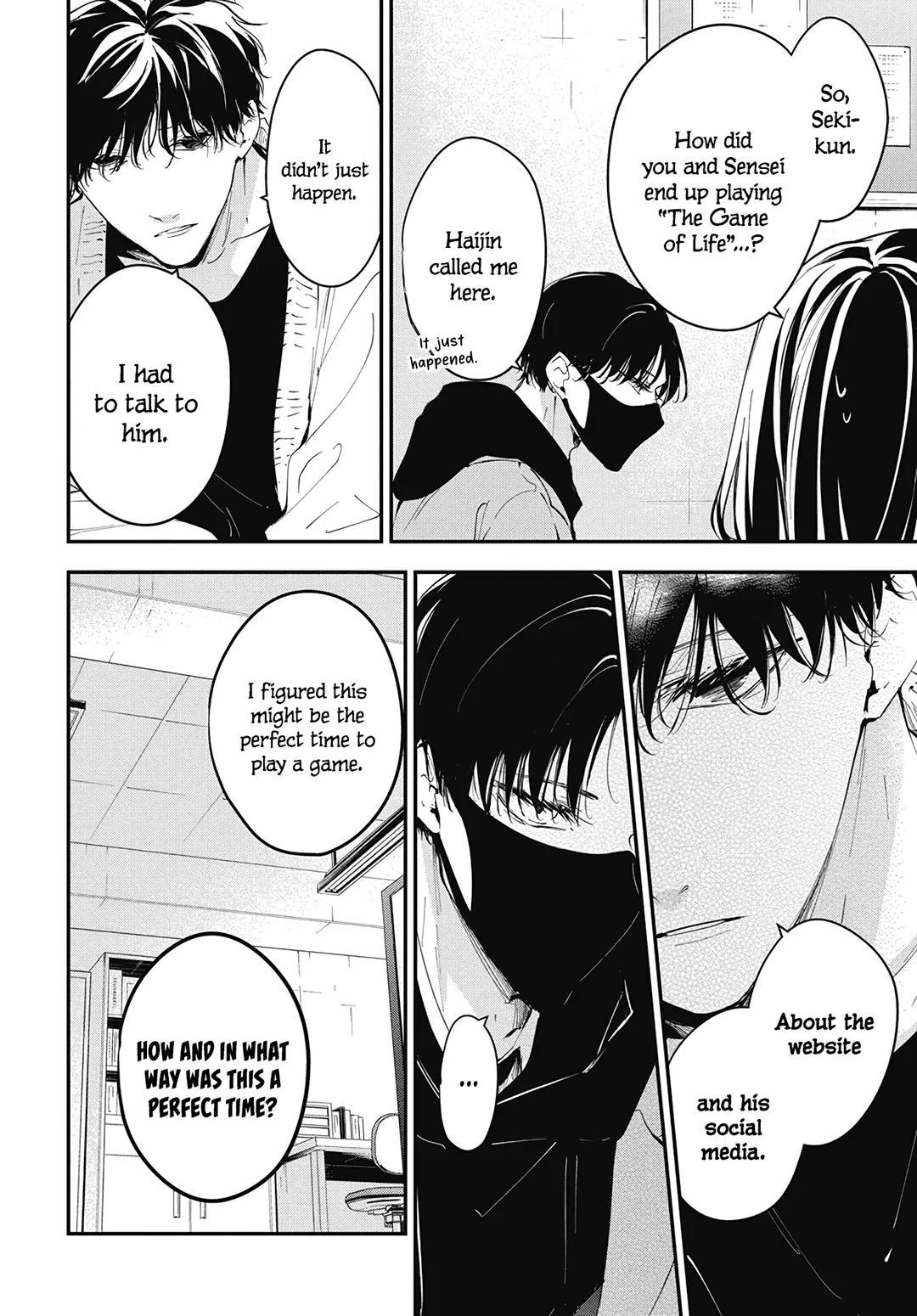 Tsuiraku JK to Haijin Kyoushi Chap 110 - Next Chap 111