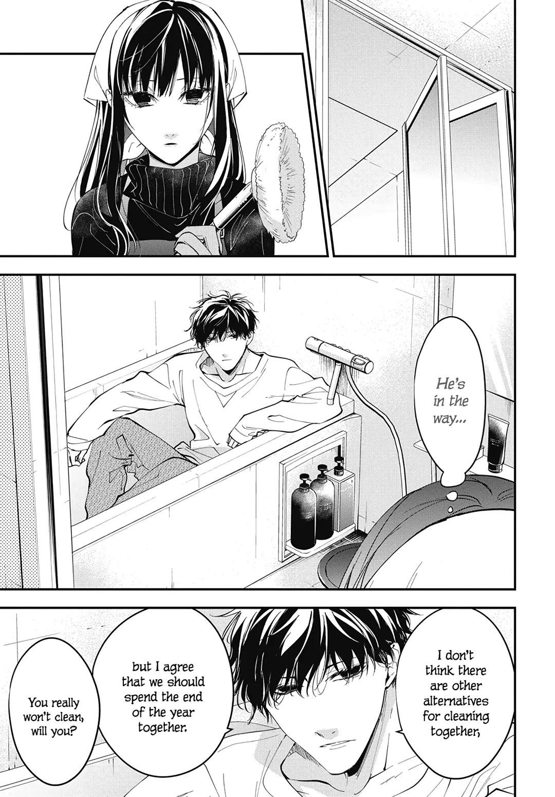 Tsuiraku JK to Haijin Kyoushi Chap 112 - Next Chap 113