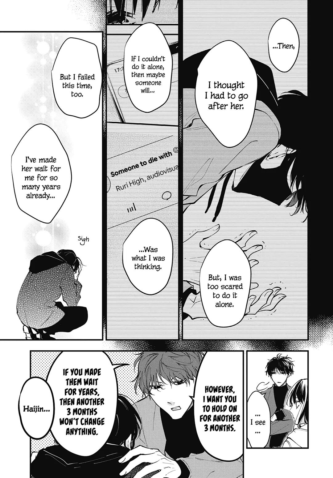 Tsuiraku JK to Haijin Kyoushi Chap 113 - Next Chap 114