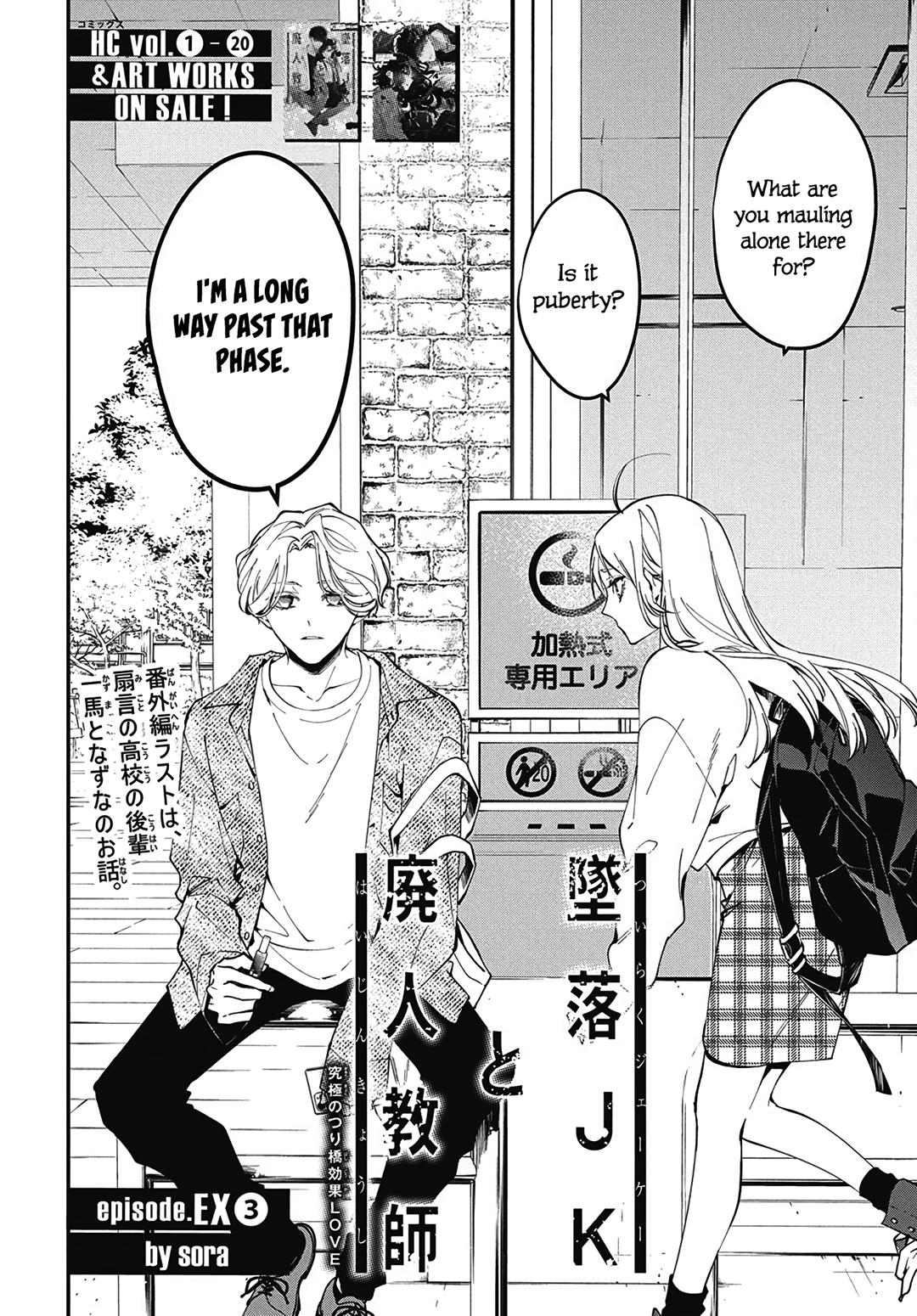 Tsuiraku JK to Haijin Kyoushi Chap 120.3 - Next Chap 121.3