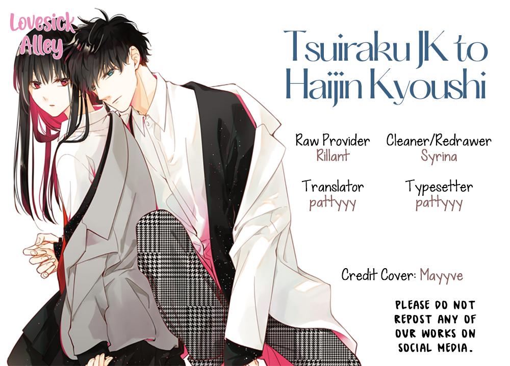 Tsuiraku JK to Haijin Kyoushi Chap 120.1 - Next Chap 121.1