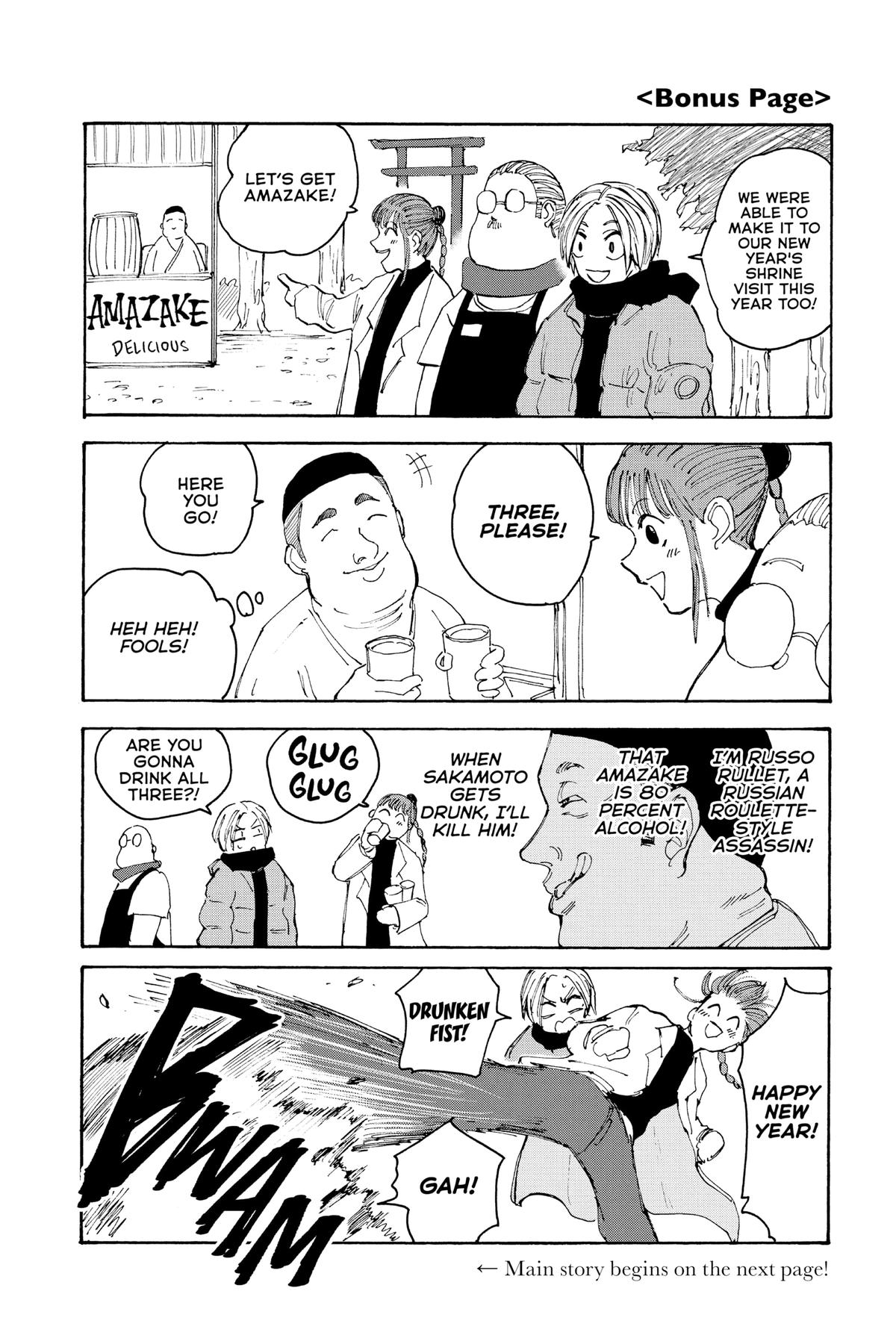 SAKAMOTO DAYS Chap 105 - Next Chap 106
