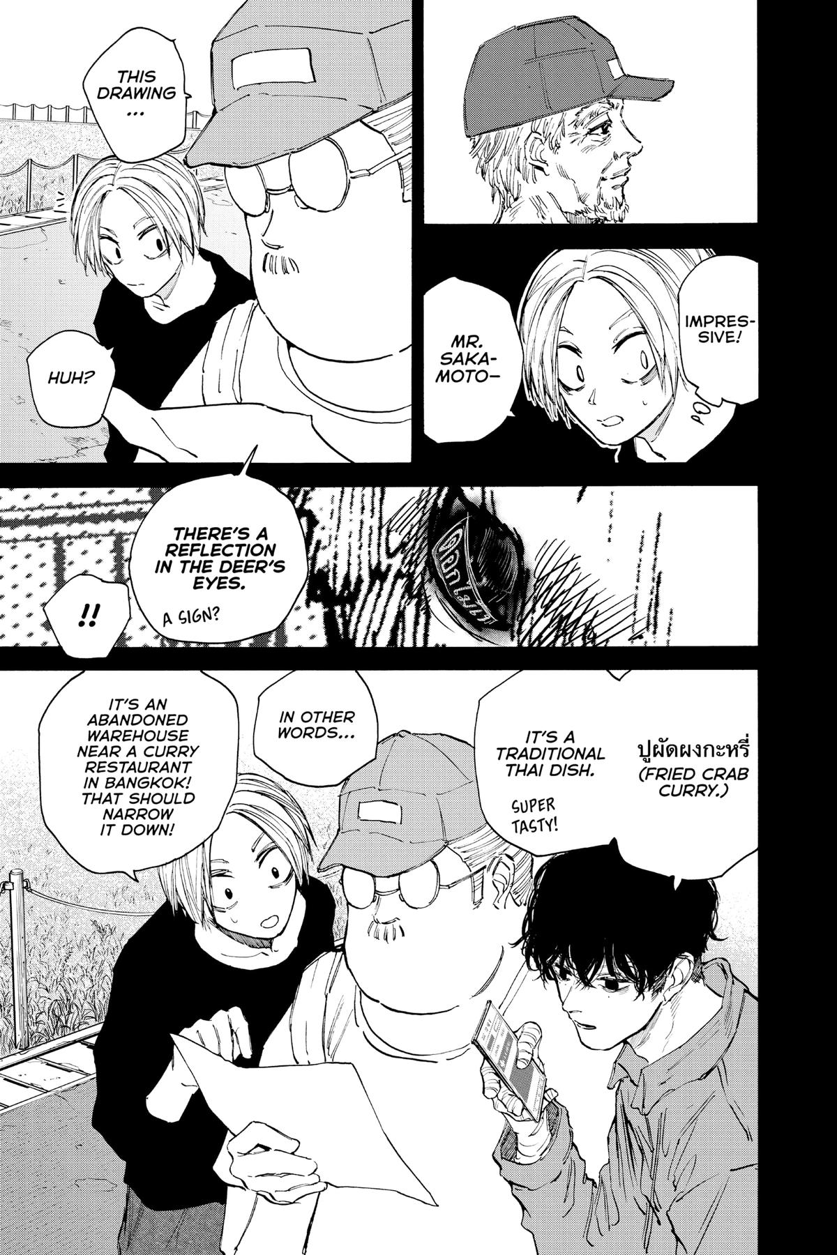 SAKAMOTO DAYS Chap 105 - Next Chap 106
