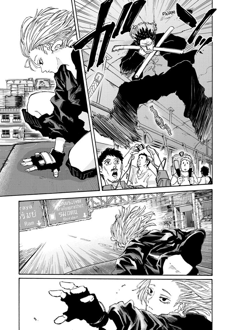 SAKAMOTO DAYS Chap 124 - Next Chap 125