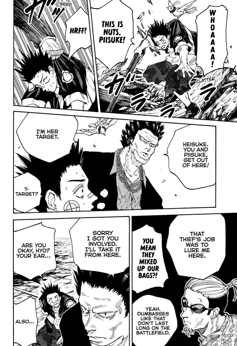 SAKAMOTO DAYS Chap 124 - Next Chap 125