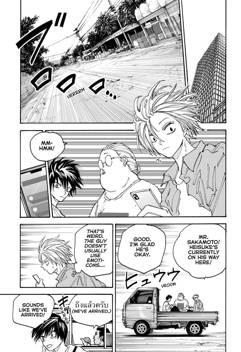 SAKAMOTO DAYS English Chap 128 - Next Chap 129