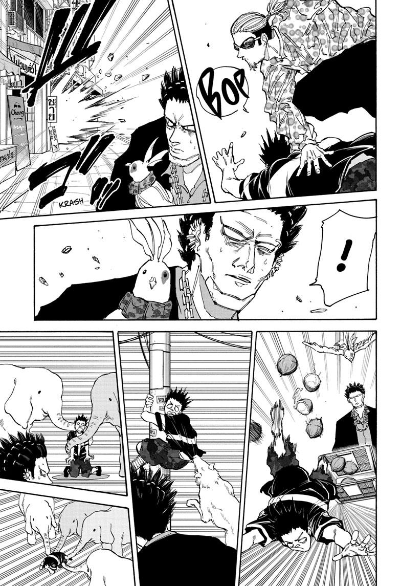 SAKAMOTO DAYS Chap 123 - Next Chap 124