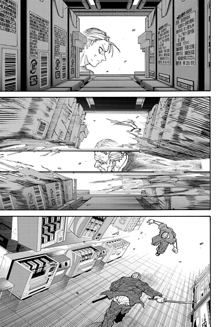 SAKAMOTO DAYS Chap 165 - Next Chap 166