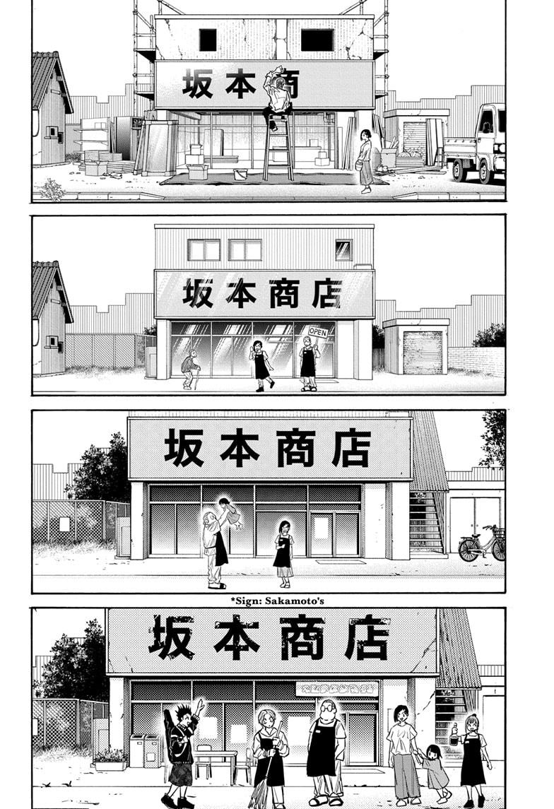 SAKAMOTO DAYS Chap 171 - Next Chap 172
