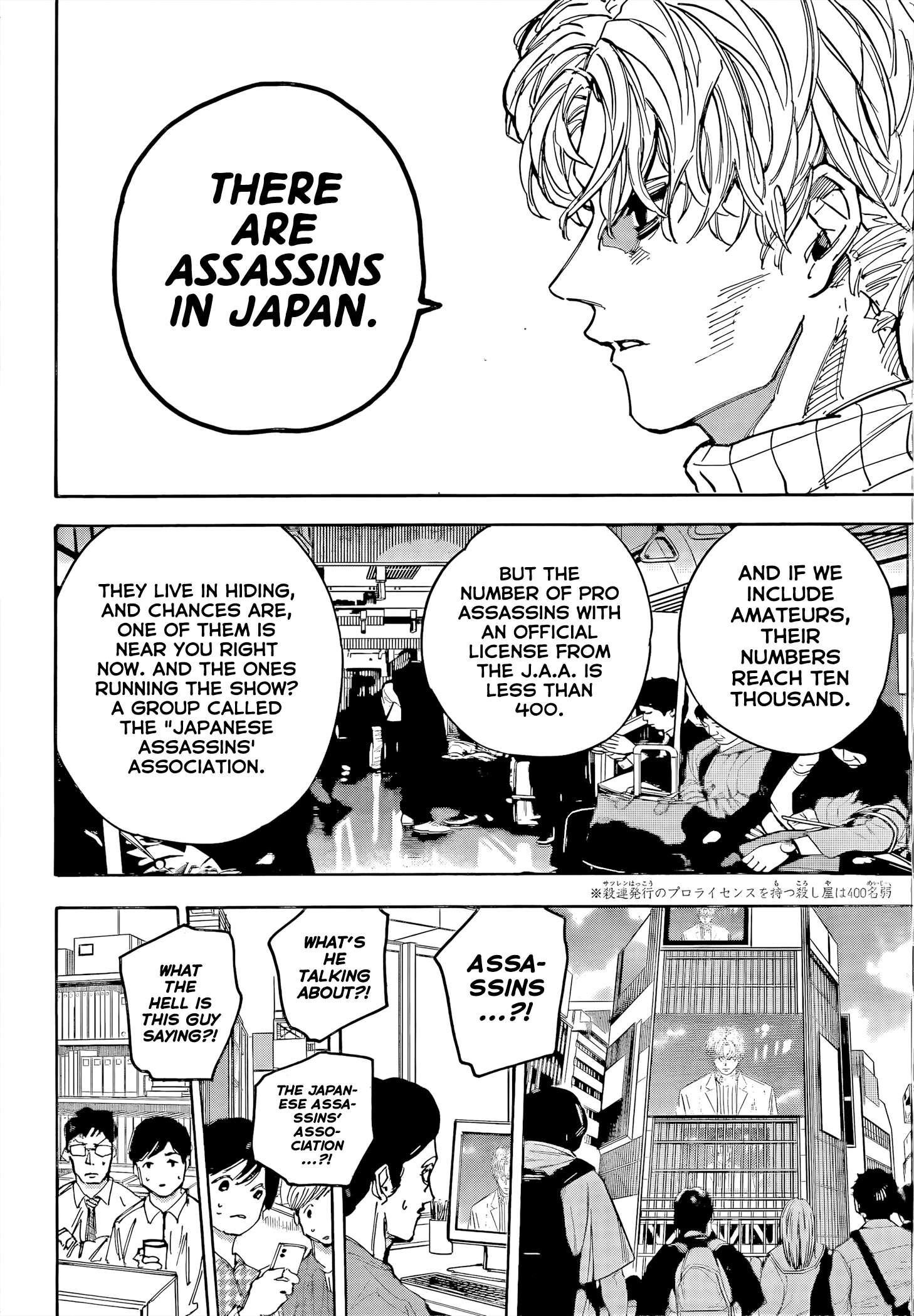 SAKAMOTO DAYS Chap 205 - Next Chap 206