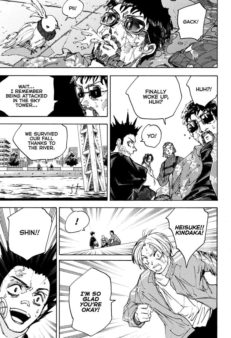 SAKAMOTO DAYS Chap 218 - Next Chap 219