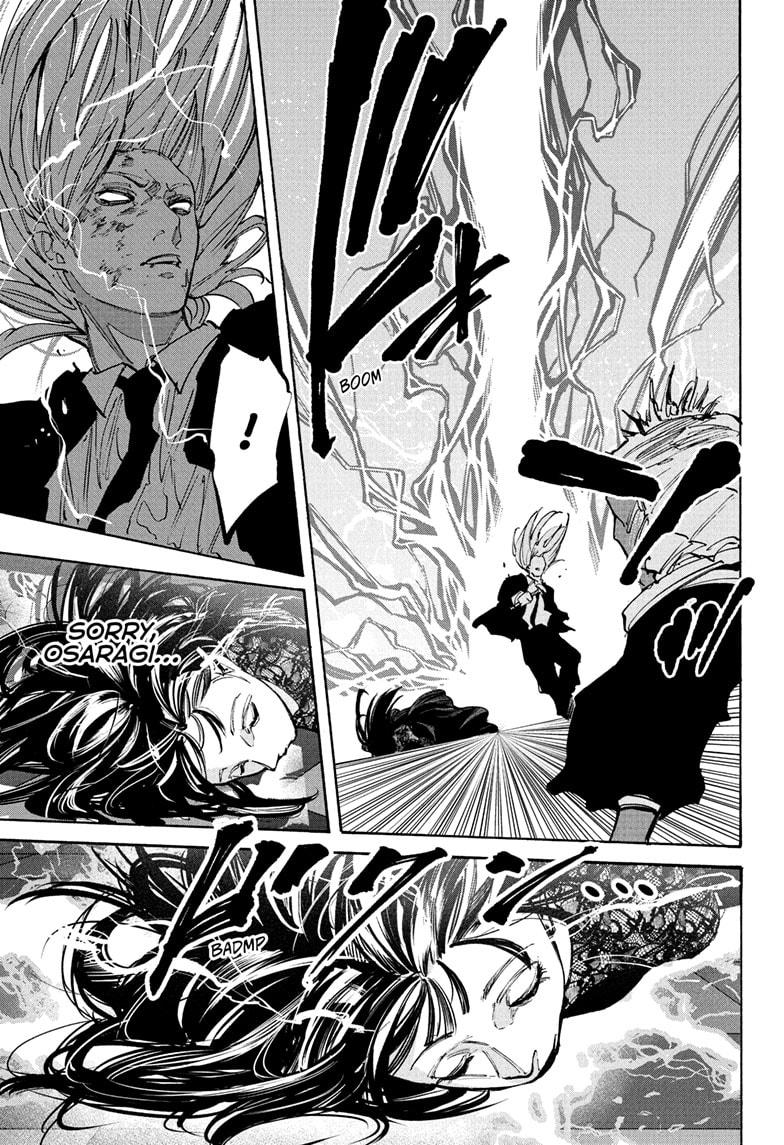 SAKAMOTO DAYS Chap 211 - Next Chap 212