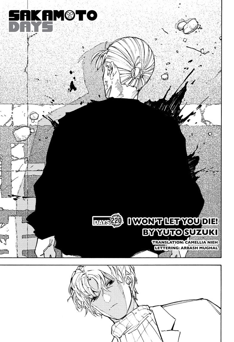 SAKAMOTO DAYS Chap 220 - Next Chap 221