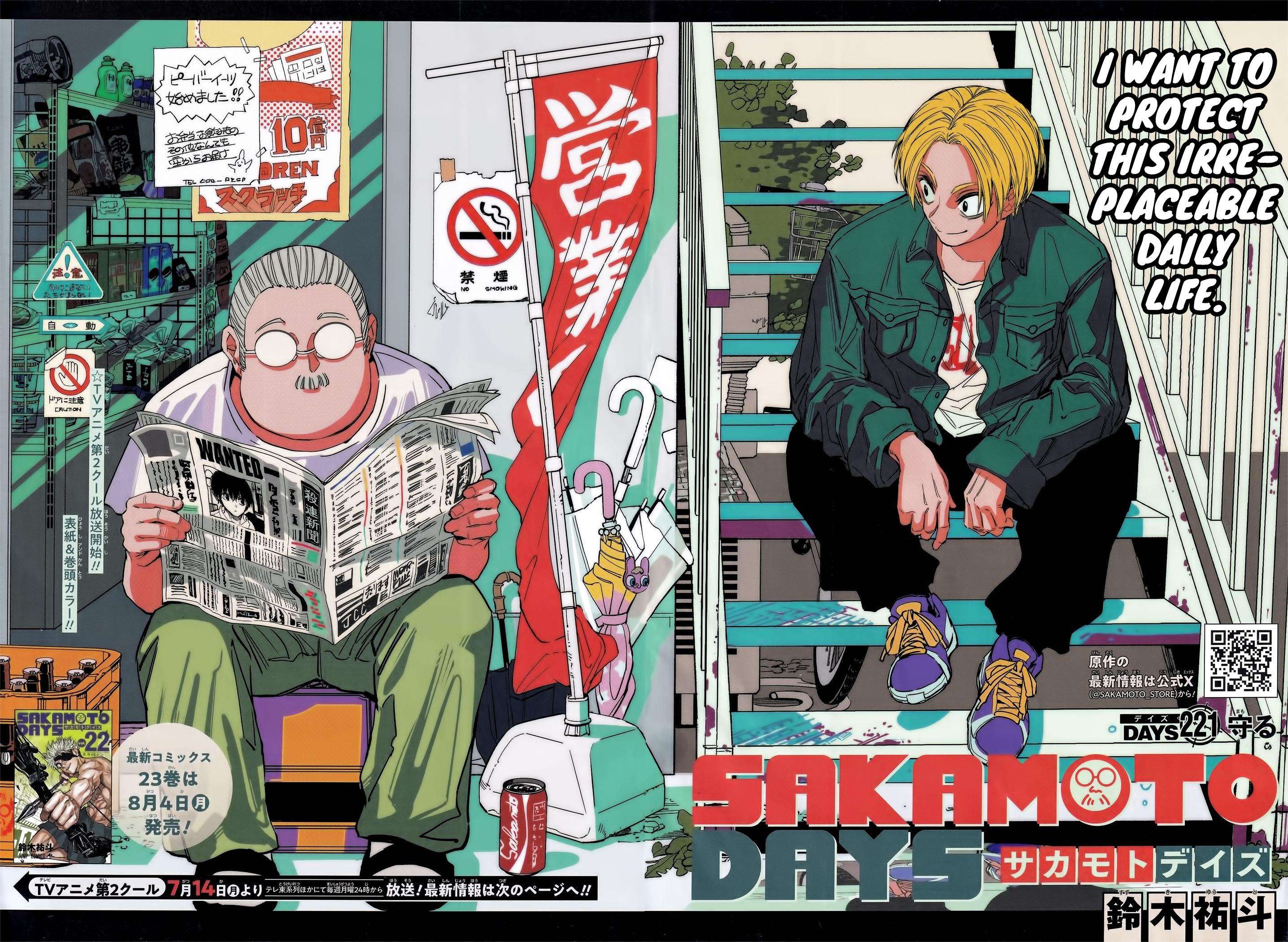 SAKAMOTO DAYS Chap 221 - Next Chap 222