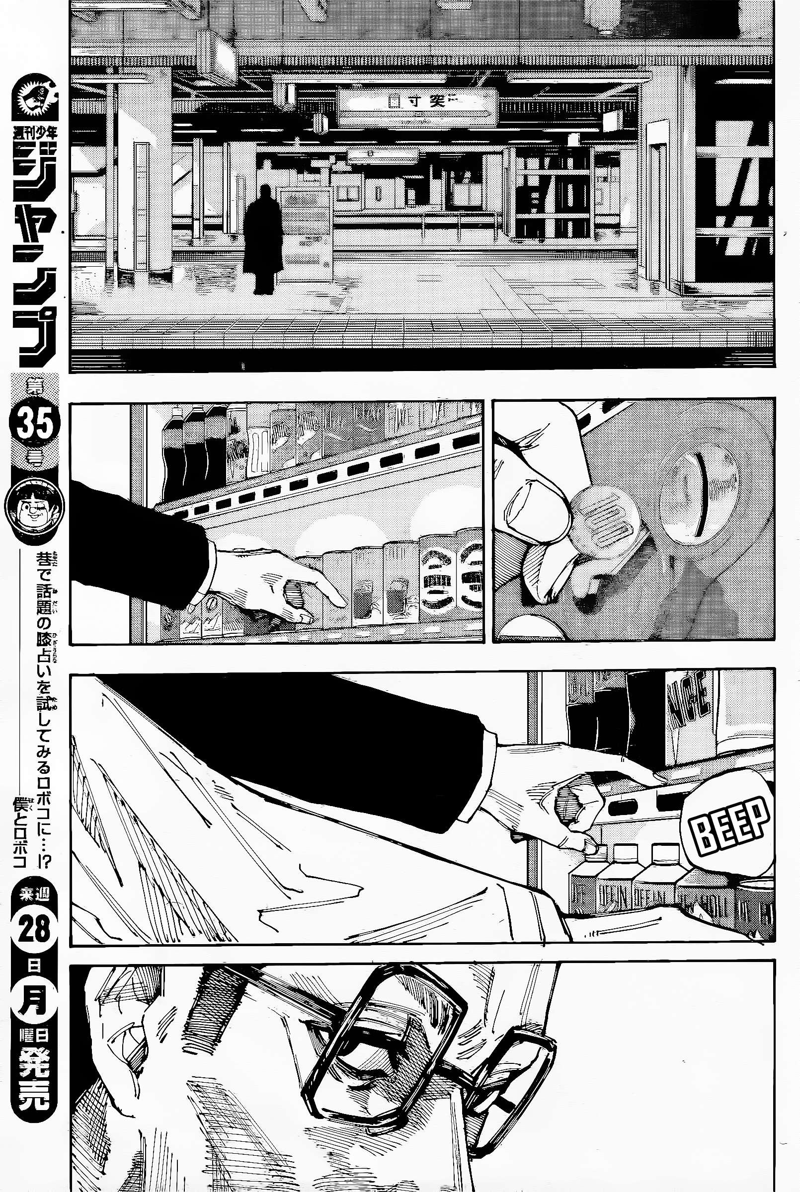 SAKAMOTO DAYS Chap 222 - Next Chap 223