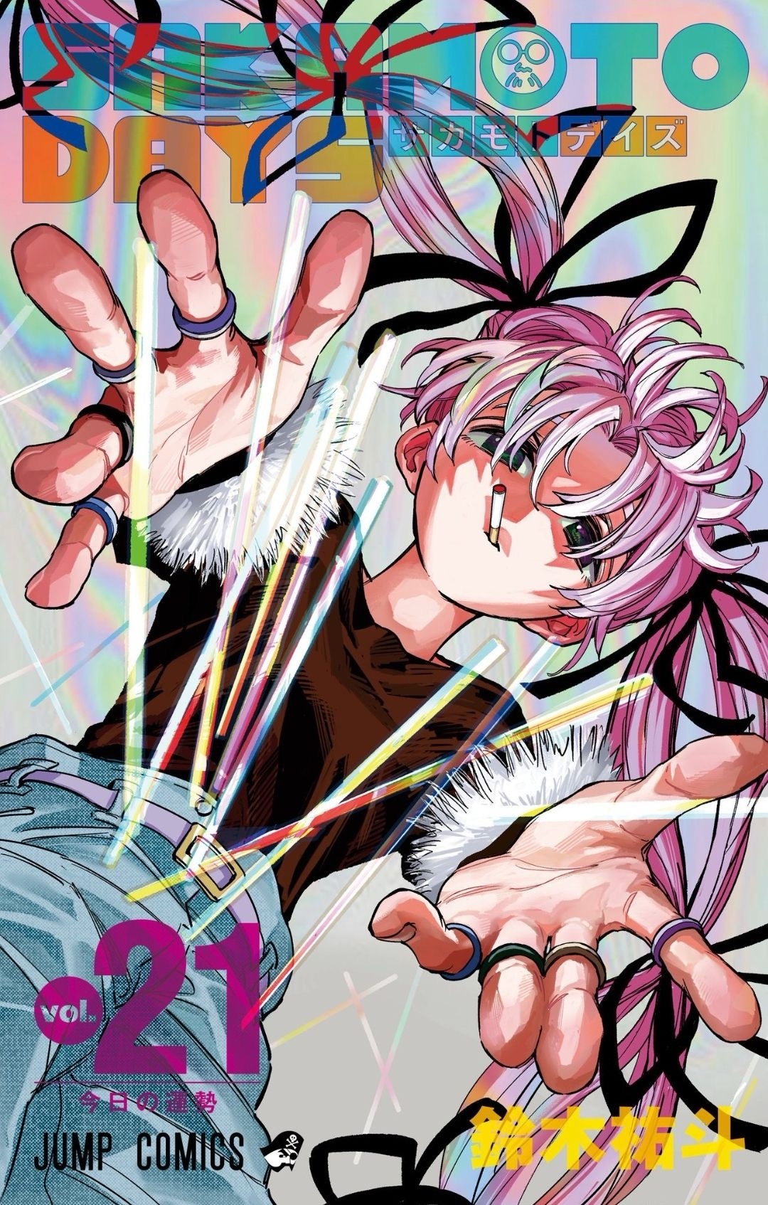 SAKAMOTO DAYS Chap 234 - Next Chap 235