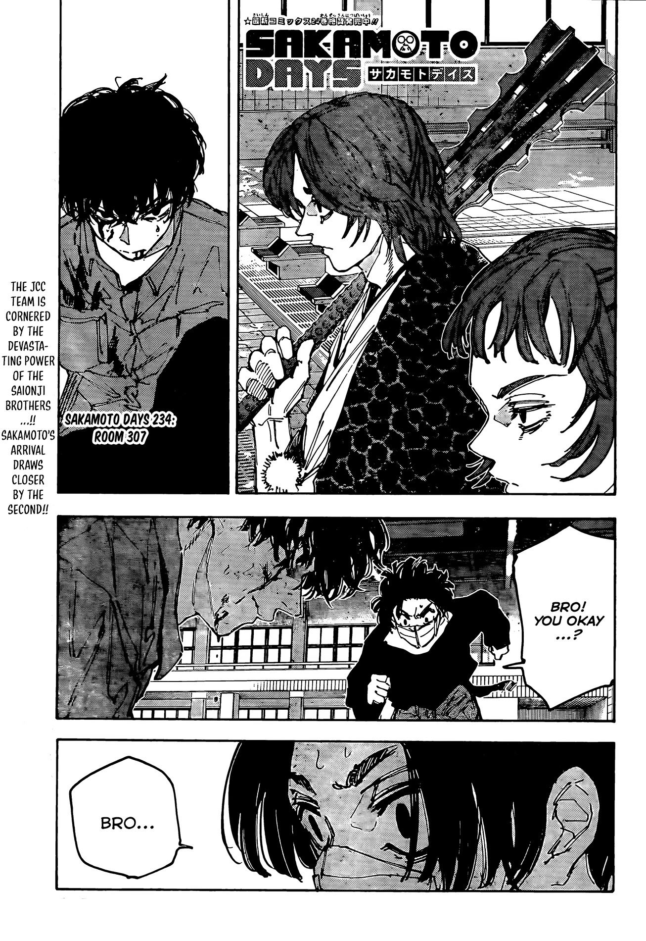 SAKAMOTO DAYS Chap 234 - Next Chap 235